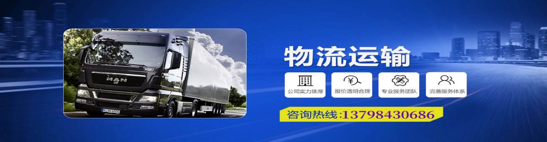 忠　县到香港物流公司,忠　县到台湾快递公司，忠　县澳门货运公司